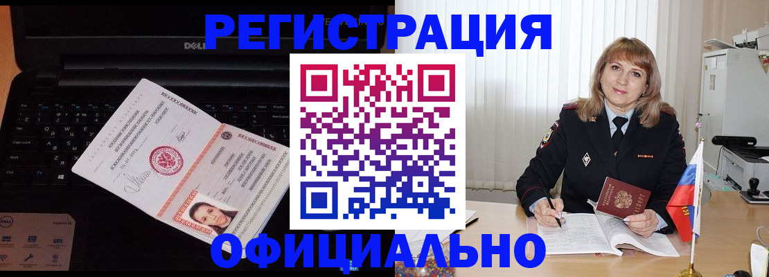 регистрация для школы в Енисейске